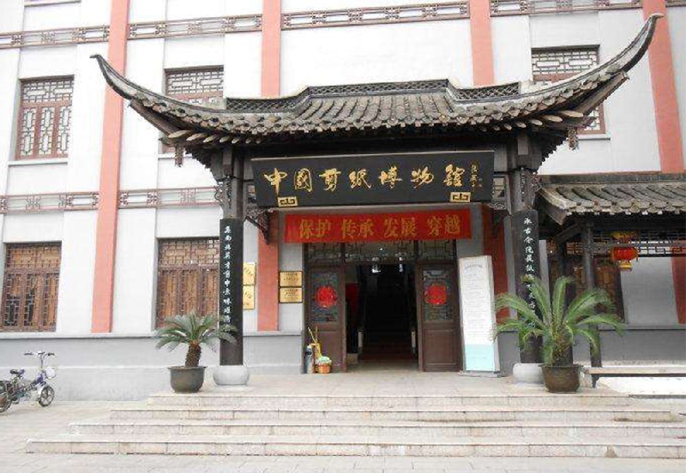 扬州剪纸博物馆加固改造