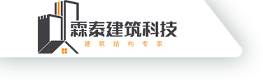 南京霖泰建筑科技有限公司
