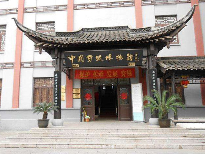 扬州剪纸博物馆加固改造
