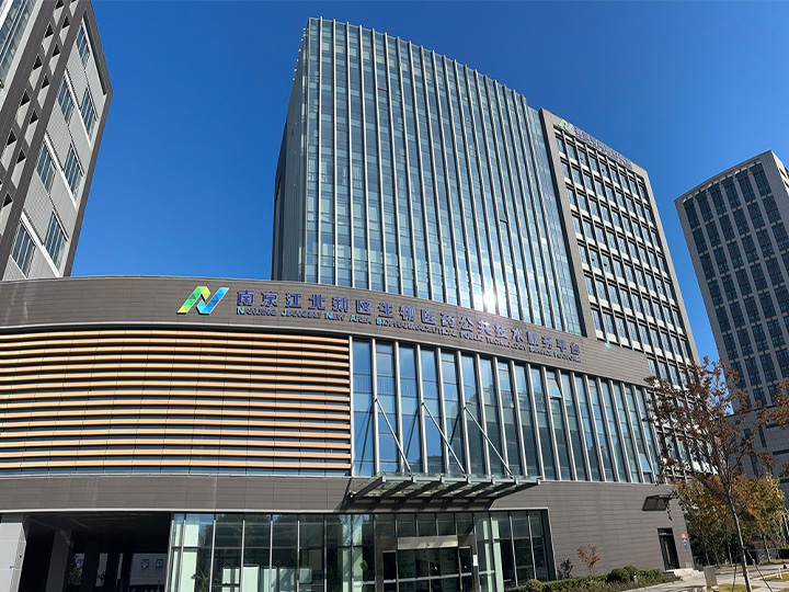 南京江北龙山南路医药谷