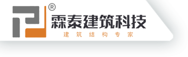 南京霖泰建筑科技有限公司